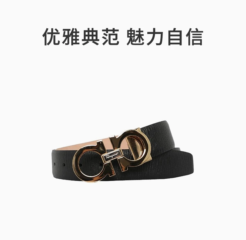商品Salvatore Ferragamo|SALVATORE FERRAGAMO 男士黑色腰带 67-9493-0754204,价格¥2861,第1张图片详细描述