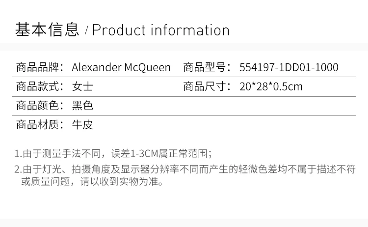 商品Alexander McQueen|ALEXANDER MCQUEEN 黑色女士手拿包 554197-1DD01-1000,价格¥2090,第3张图片详细描述