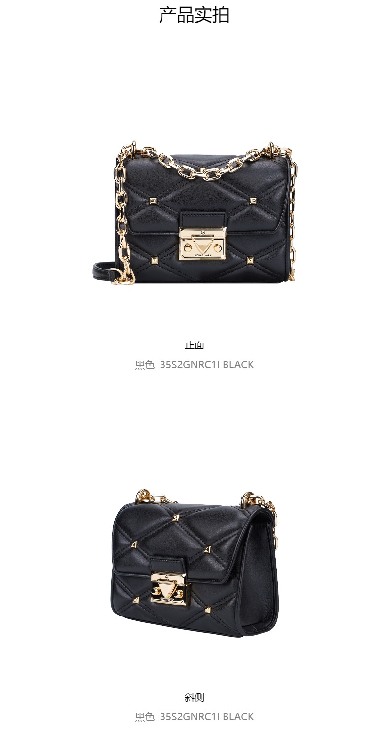 商品[国内直发] Michael Kors|Michael Kors 奥莱款 SERENA小号纯色皮革小香风菱形绗缝女士单肩斜挎包 35S2GNRC1I BLACK,价格¥1236,第1张图片详细描述