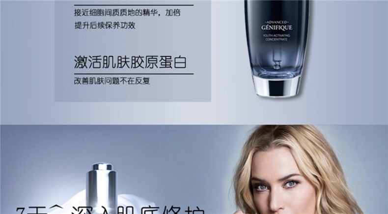 商品Lancôme|Lancome兰蔻二代小黑瓶新精华肌底液50-100ml ,价格¥699,第8张图片详细描述