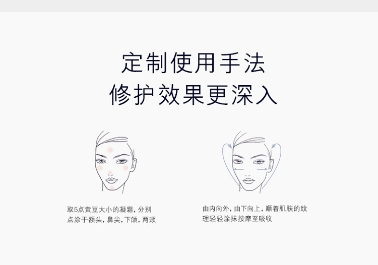 商品Estée Lauder|Estee Lauder雅诗兰黛 红石榴鲜活亮采水凝霜面霜50ML,价格¥339,第5张图片详细描述
