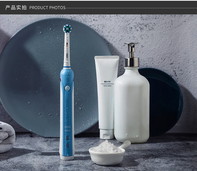 商品[国内直发] Oral-B|ORAL-B/欧乐B 3D智能电动牙刷 P2000,价格¥451,第6张图片详细描述