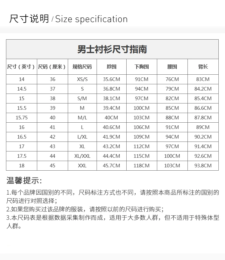 商品Burberry|Burberry 博柏利 男士拼色格子独角兽贴花衬衫 8032063,价格¥2750,第3张图片详细描述
