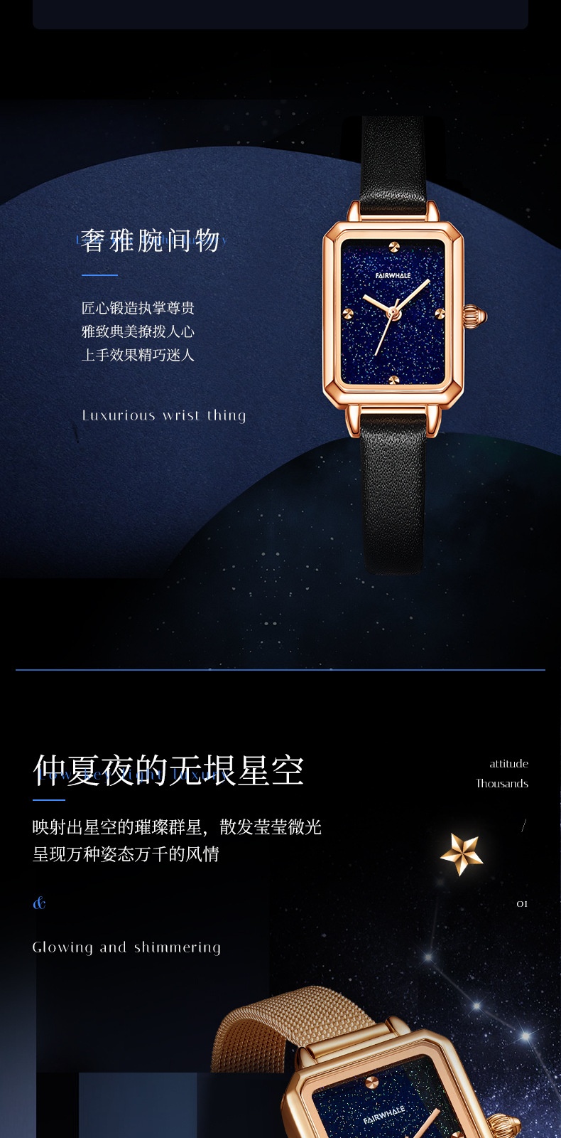 商品[国内直发] Mark Fairwhale|马克华菲潮流手表星空表盘女士石英手表时尚,价格¥421,第4张图片详细描述