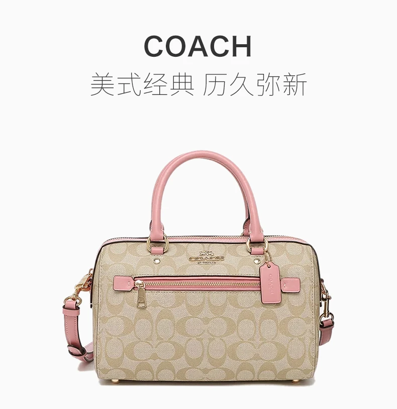 商品Coach|COACH 女士拼色手提包 F83607IMSDJ,价格¥1079,第1张图片详细描述