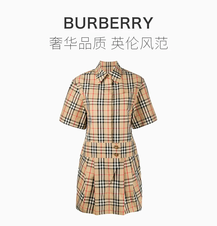 商品[国内直发] Burberry|Burberry 博柏利 女士复古黄棉质连衣裙 8014190,价格¥4453,第1张图片详细描述