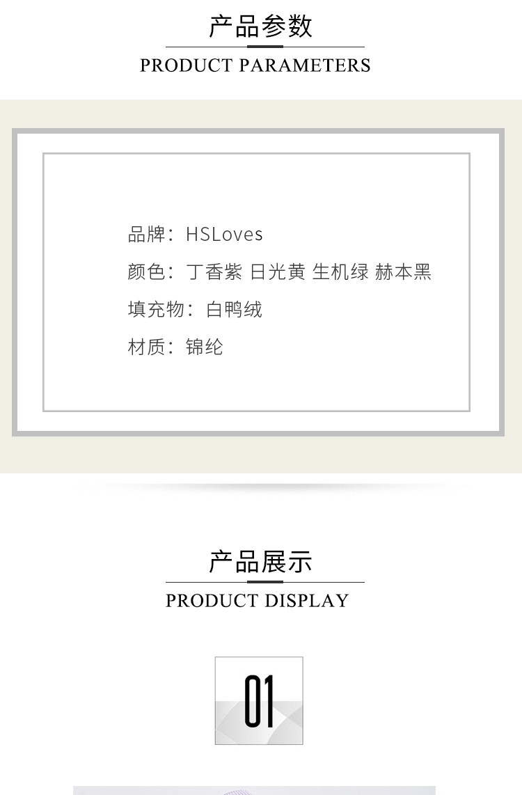 商品[国内直发] HS LOVE'S|HSloves轻薄款羽绒服女款短款小个子2022立领冬季高端修身显瘦潮-黑色,价格¥306,第2张图片详细描述
