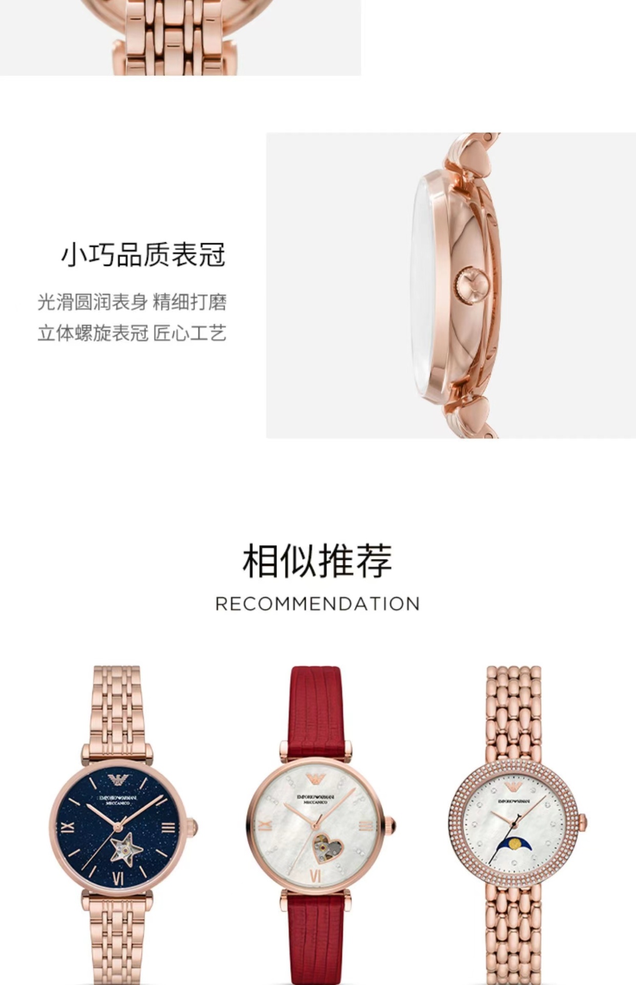 商品[国内直发] Emporio Armani|Armani阿玛尼满天星手表女款轻奢气质石英表腕表AR60023,价格¥2010,第6张图片详细描述