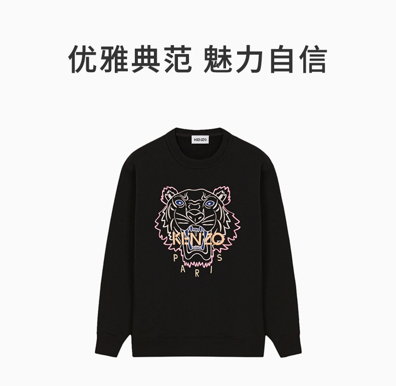 商品Kenzo|KENZO 女士黑色棉质卫衣 FC52SW8244XH-99,价格¥2026,第4张图片详细描述