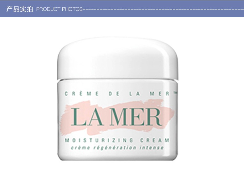 商品La Mer|包邮｜LA MER 海蓝之谜 精华面霜 30ml LAM0020【香港直发】,价格¥1029,第9张图片详细描述