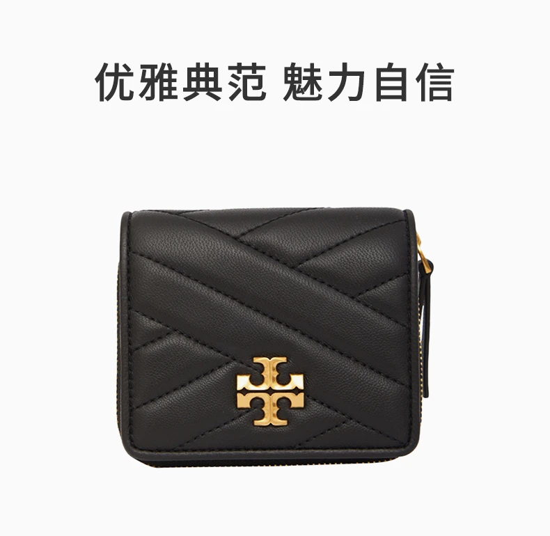 商品Tory Burch|TORY BURCH 黑色女士零钱包 90344-001,价格¥1613,第1张图片详细描述