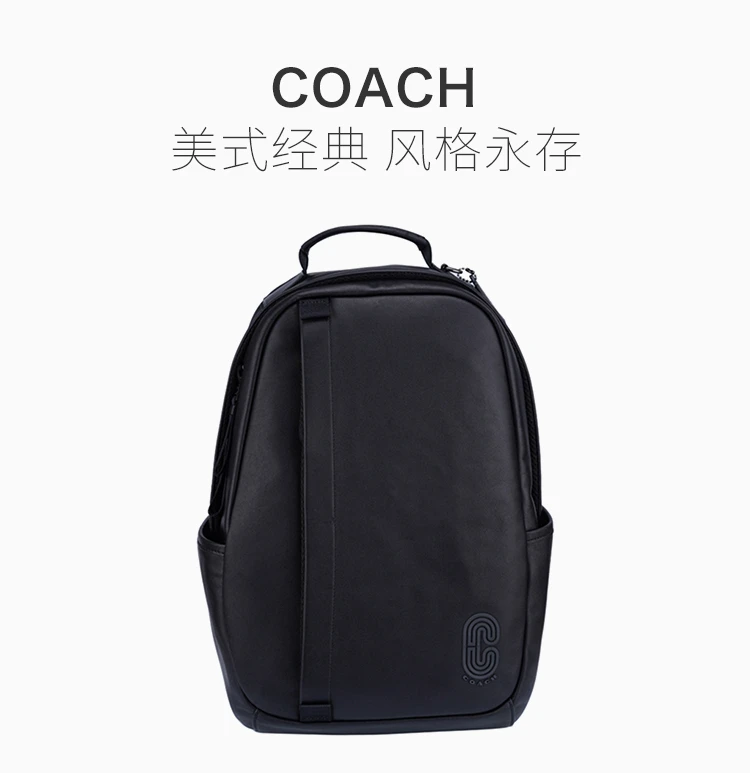商品[国内直发] Coach|COACH  男士字母印花双肩包 F89921QBBK,价格¥2024,第1张图片详细描述