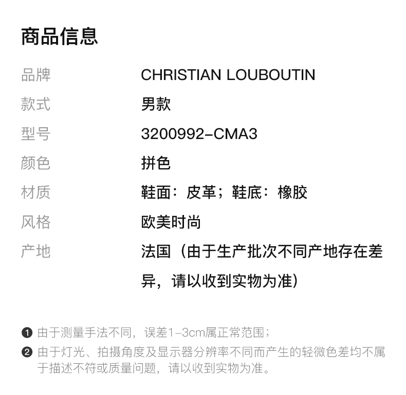 商品Christian Louboutin|CHRISTIAN LOUBOUTIN 男士白黑金拼色鞋头铆钉装饰系带运动鞋 3200992-CMA3,价格¥4974,第2张图片详细描述