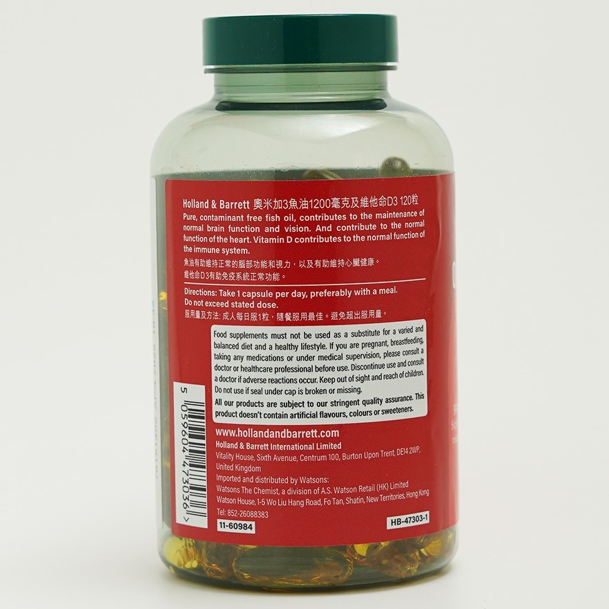 商品[国内直发] Holland Barrett|HOLLAND&BARRETT 奥米加3魚油1200毫克及维他命D3 ,价格¥798,第3张图片详细描述