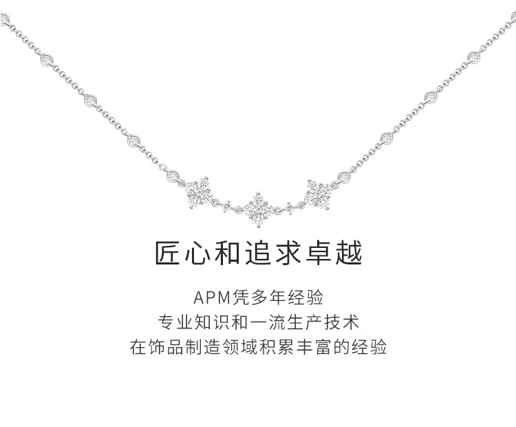 商品[国内直发] apm Monaco|apm monaco 闪耀可调节项链纯银 银白色项链 女款AC6188OX,价格¥1108,第8张图片详细描述