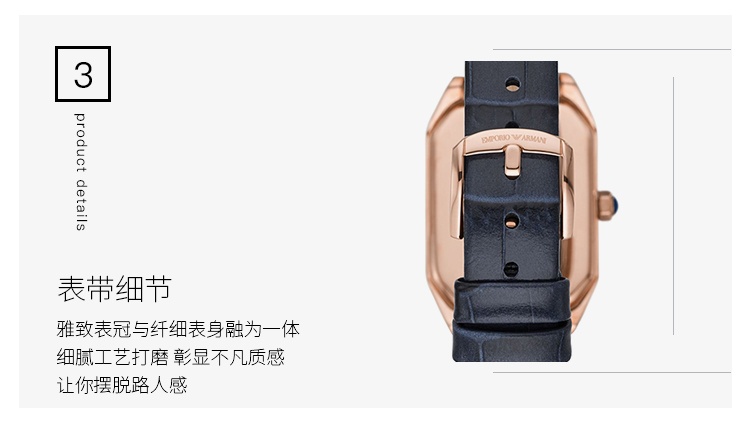商品[国内直发] Emporio Armani| 阿玛尼(Emporio Armani) 皮带方形休闲时尚石英女士腕表AR11426,价格¥1375,第4张图片详细描述