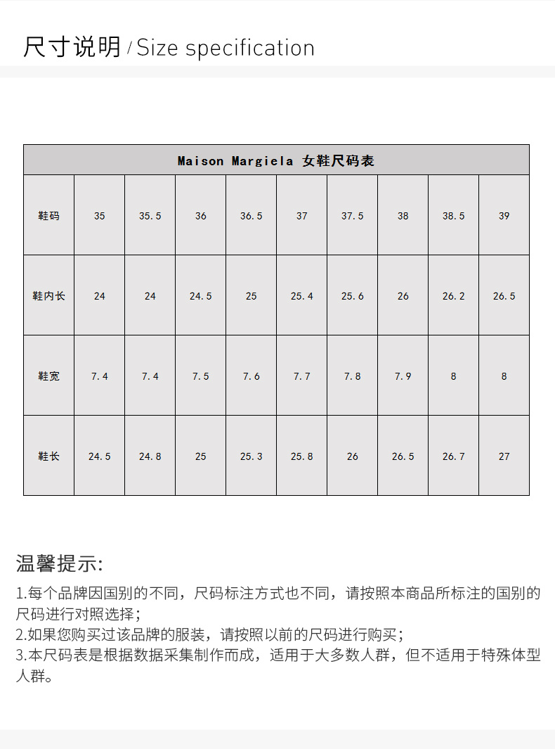 商品MAISON MARGIELA|MAISON MARGIELA 女士黑色帆布鞋 S58WS0111-P2519-H1130,价格¥2737,第4张图片详细描述