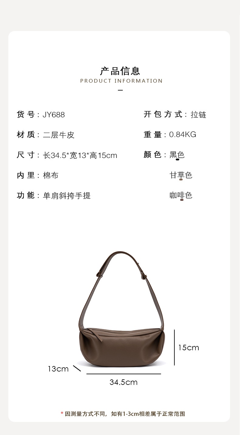 商品[国内直发] GLENVINTEN|格岚云顿新款小众复古饺子包真皮女包牛皮宽肩拉链单 肩斜挎包,价格¥631,第2张图片详细描述