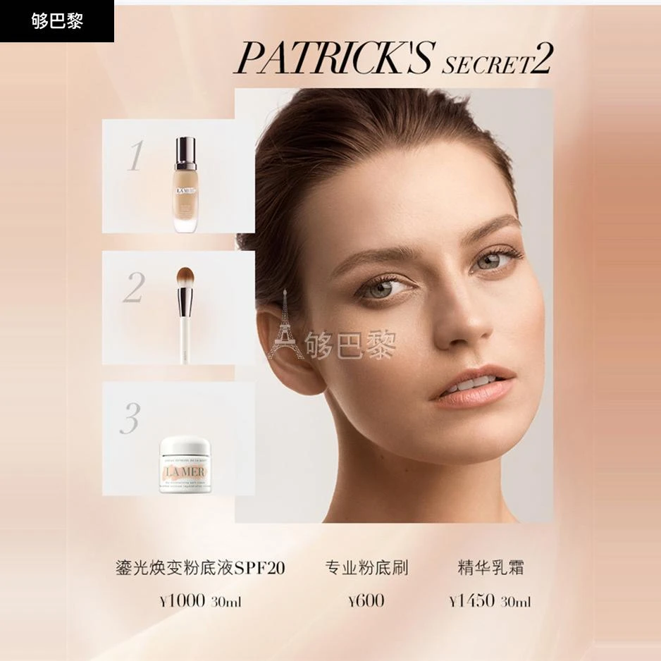 商品La Mer|LA MER 女士 化妆工具 海蓝之谜 鎏光焕变粉底刷 2030043,价格¥523,第6张图片详细描述