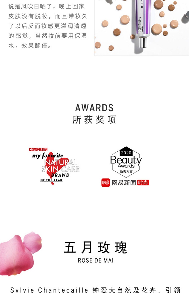 商品Chantecaille|Chantecaille香缇卡隔离霜50g隔离乳妆前乳长效保湿遮瑕透气修饰提亮【香港直邮】,价格¥304,第7张图片详细描述
