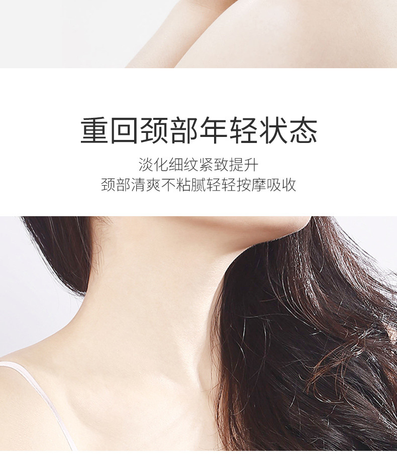 商品Xhekpon|包邮 |胶原蛋白颈纹霜 40ML【香港直发】,价格¥84,第15张图片详细描述