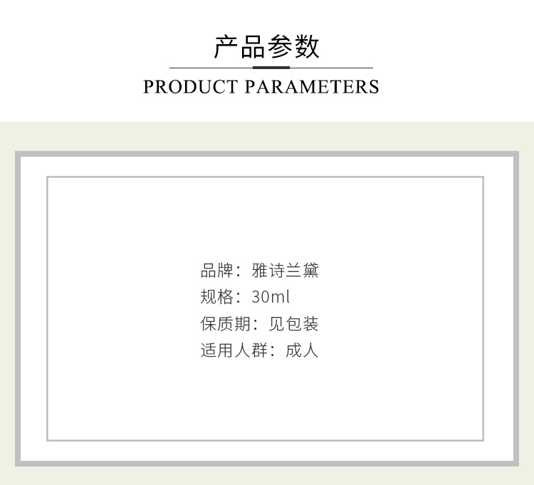 商品Estée Lauder|雅诗兰黛白金级奢宠光璨精华粉底液 1c0 30ml,价格¥738,第1张图片详细描述