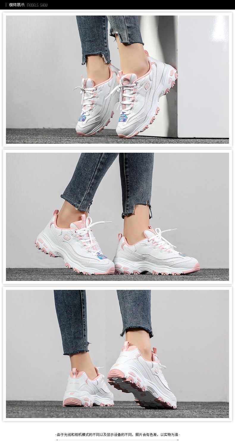 商品[国内直发] SKECHERS|熊猫鞋 D'LITES 1.0女士运动休闲鞋 老爹鞋,价格¥359,第17张图片详细描述