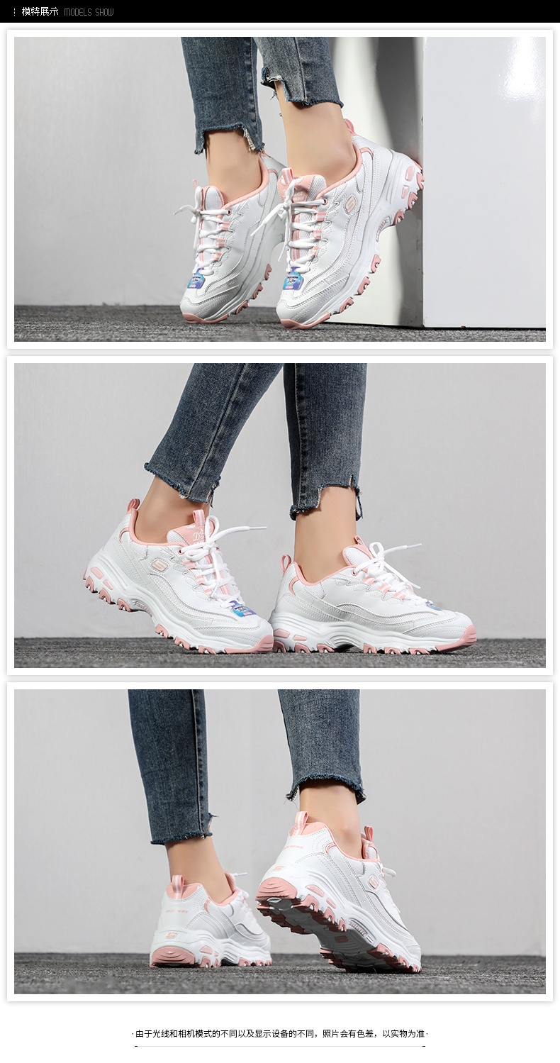 商品[国内直发] SKECHERS|熊猫鞋 D'LITES 1.0女士运动休闲鞋 老爹鞋,价格¥362,第17张图片详细描述