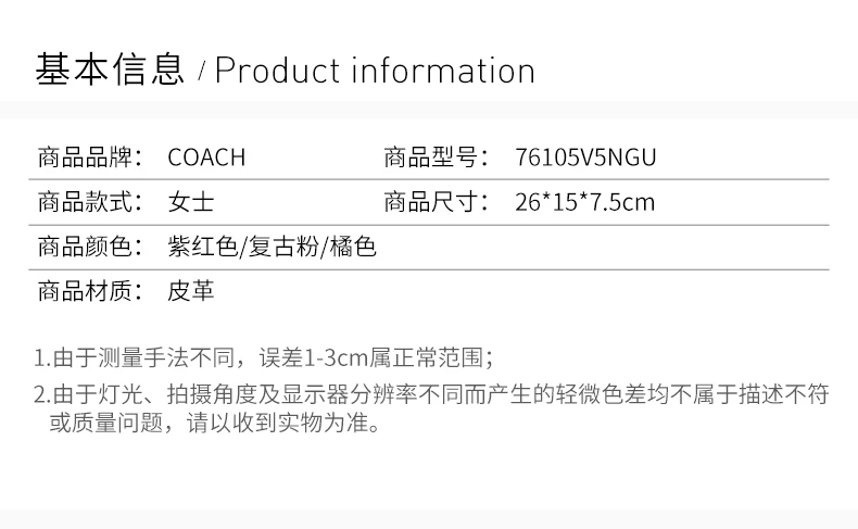 商品Coach|Coach(专柜) 蔻驰 Tabby系列拼色皮革单肩斜挎腋下包女士斜挎包 76105V5NGU,价格¥1986,第1张图片详细描述