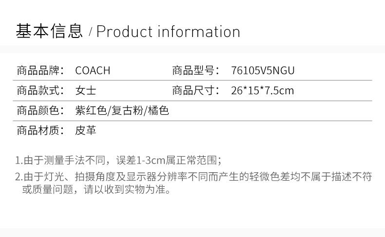 商品Coach|Coach(专柜) 蔻驰 Tabby系列拼色皮革单肩斜挎腋下包女士斜挎包 76105V5NGU,价格¥2039,第3张图片详细描述