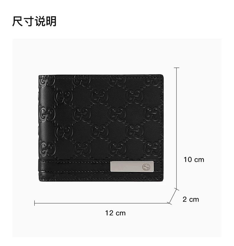 商品[国内直发] Gucci|GUCCI 男士黑色牛皮零钱包 233107-AA61R-1000,价格¥2891,第3张图片详细描述