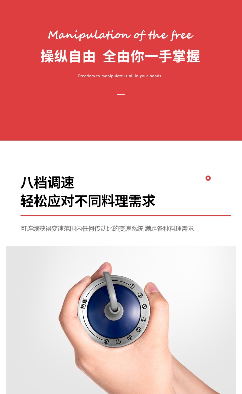 商品Morphy Richards|英国摩飞 手持料理机 MR6006 辅食机家用搅拌棒,价格¥580,第9张图片详细描述
