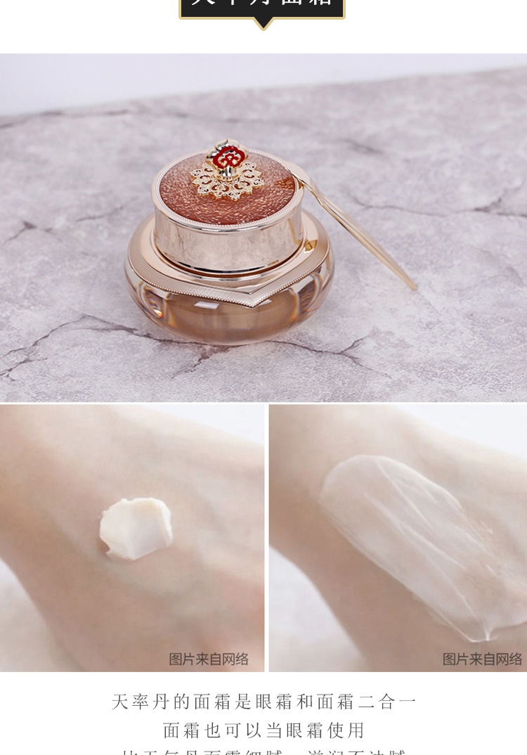 商品WHOO|【SAvenue】(保税仓直发)WHOO后天率丹2件套-WH,价格¥799,第8张图�片详细描述