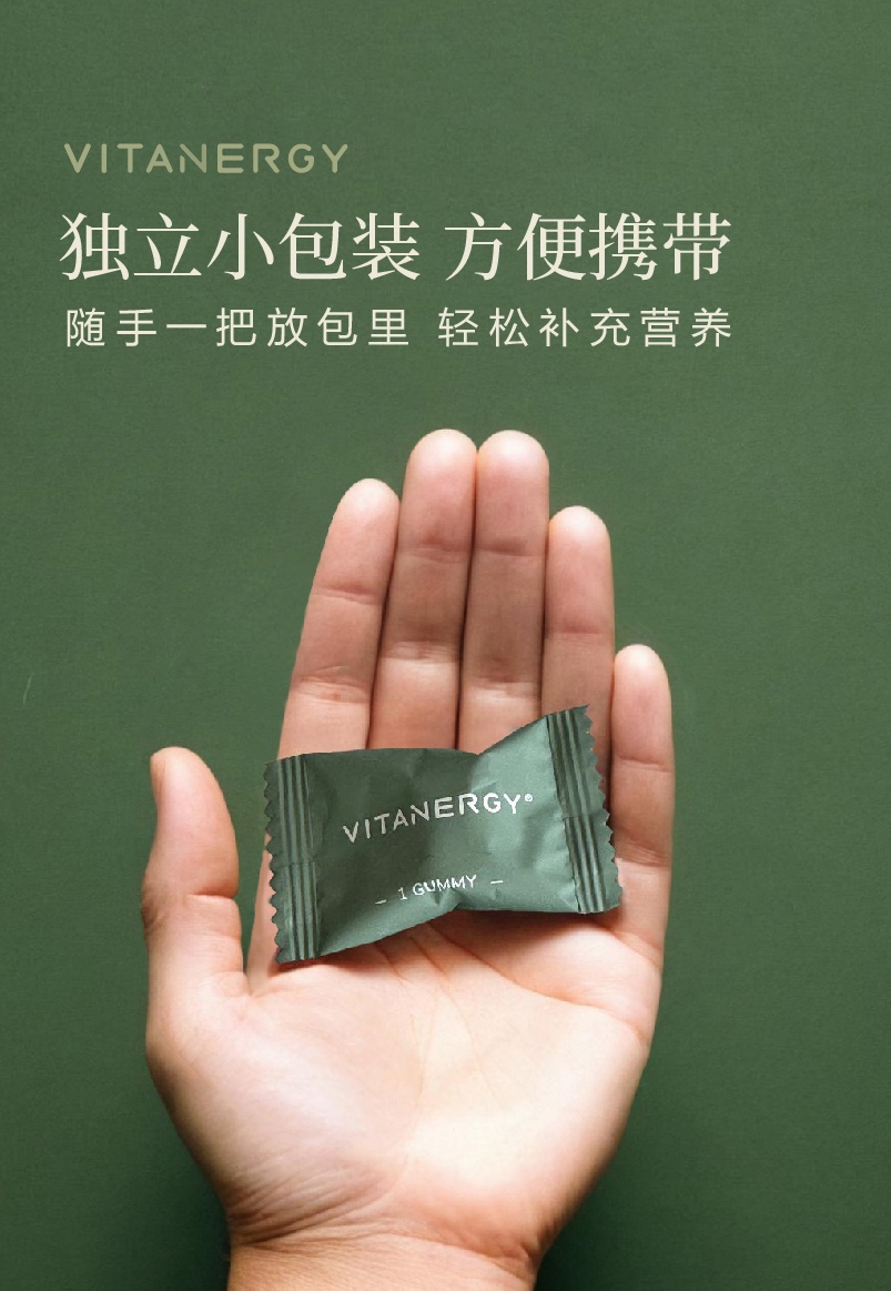 商品[国内直发] Vitanergy|【2026年7月】加拿大Vitanergy维生能复合维生素B族活性叶酸软糖 健康孕育，备孕不反胃| VITANERGY—vitamin B complex GUMMIES WITH FOLATE,价格¥192,第10张图片详细描述