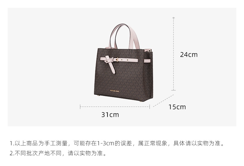 商品Michael Kors|迈克.科尔斯EMILA大号PVC配皮女士单肩斜挎手提包,价格¥1878,第3张图片详细描述