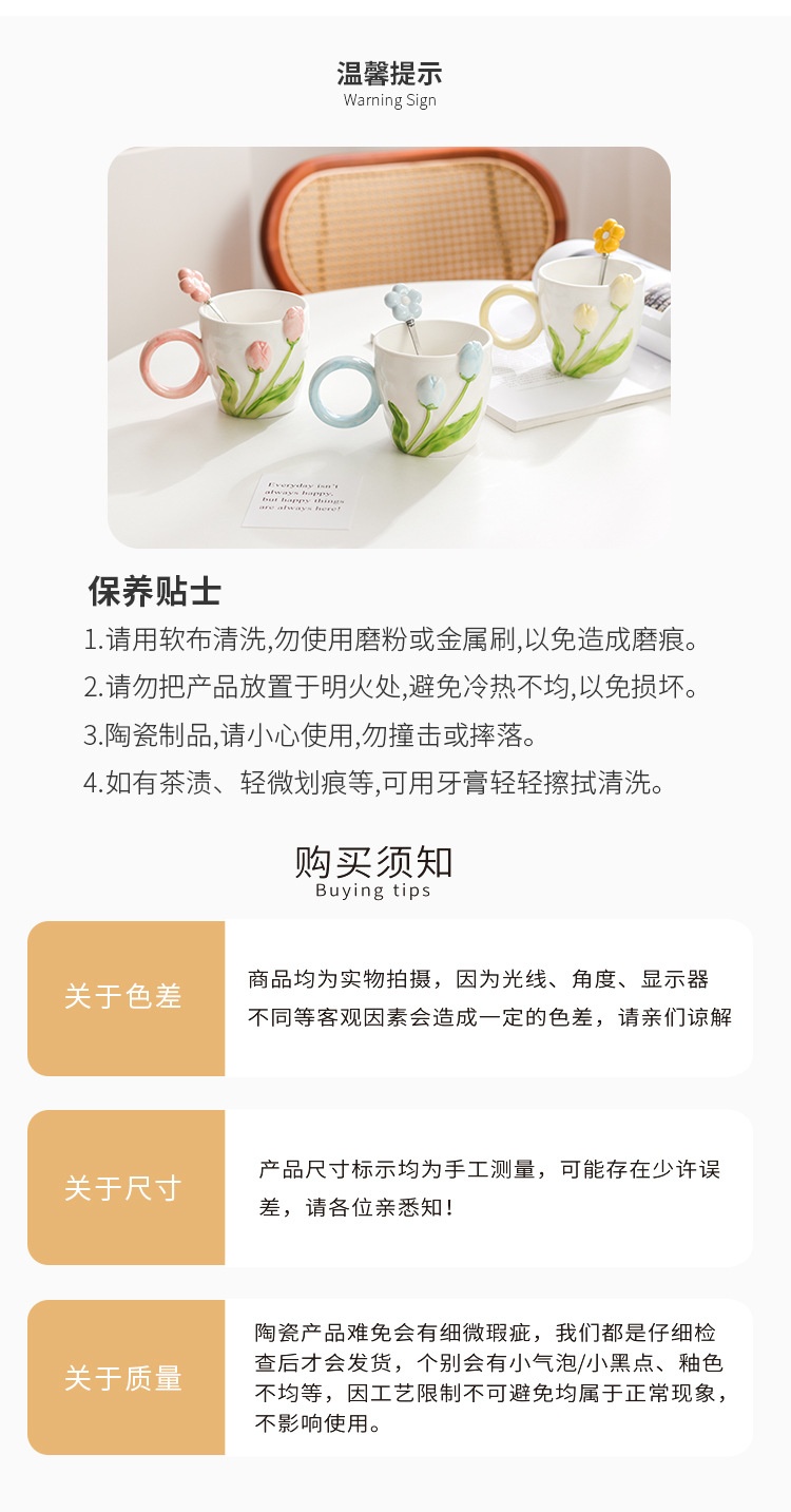 商品[国内直发] YeeCollene|ins高颜值郁金香马克杯小众设计感陶瓷杯子女生家用喝水杯咖啡杯,价格¥75,第16张图片详细描述