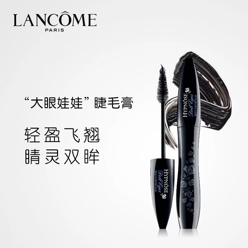 商品Lancôme|Lancome兰蔻梦寐睛灵防水黑色睫毛膏6.5G,价格¥238,第2张图片详细描述