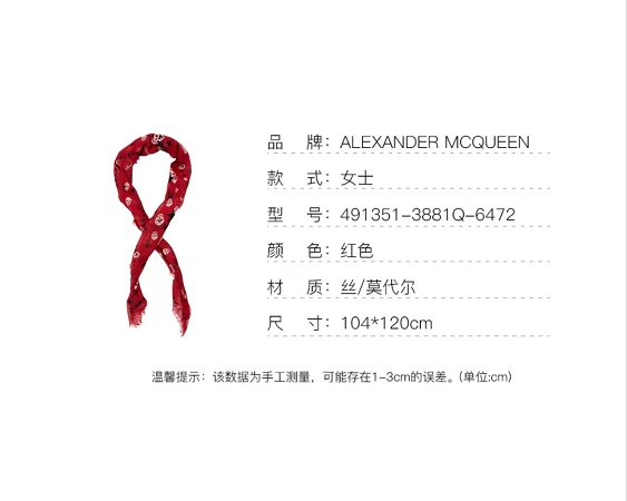 商品[国内直发] Alexander McQueen|Alexander McQueen 亚历山大·麦昆 女士红色骷髅头围巾 491351-3881Q-6472,价格¥1078,第11张图片详细描述