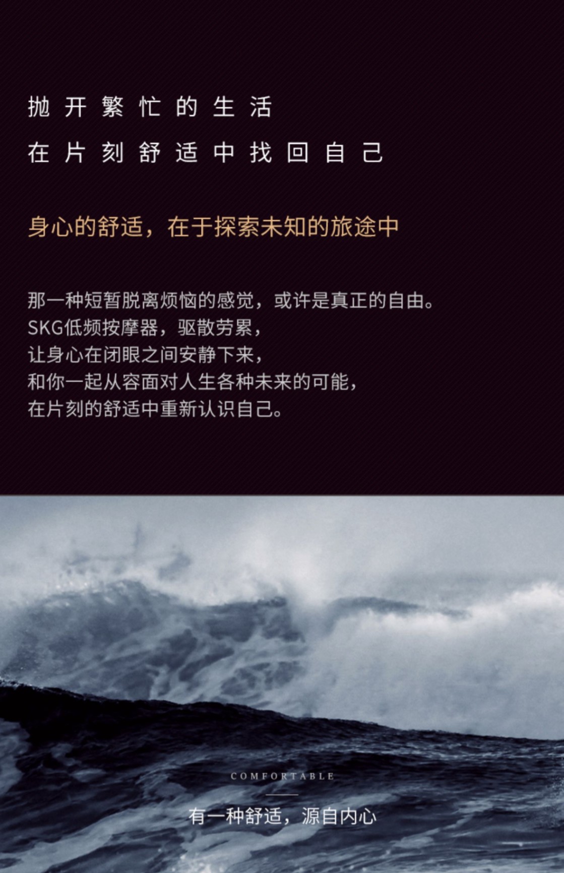 商品[国内直发] SKG|颈椎按摩器4098升级款红色多功能脖子振动家用智能护颈部仪肩颈椎按摩仪,价格¥428,第18张图片详细描述
