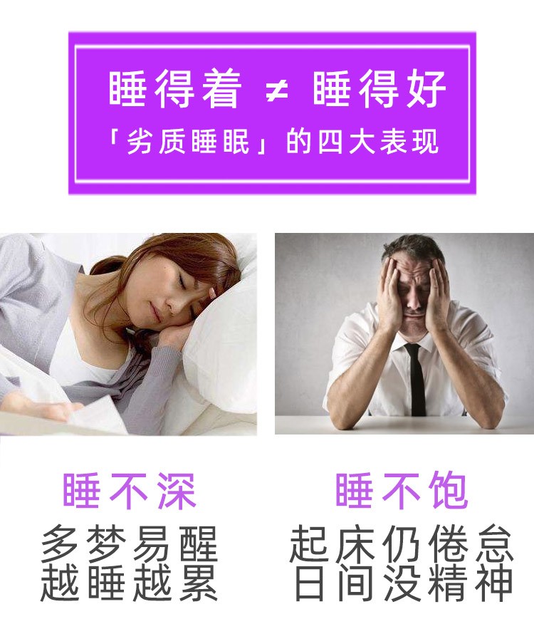 商品[国内直发] Swisse|澳洲Swisse sleep睡眠片放松缓解压力 辅助睡眠无褪黑素助眠100粒,价格¥192,第2张图片详细描述