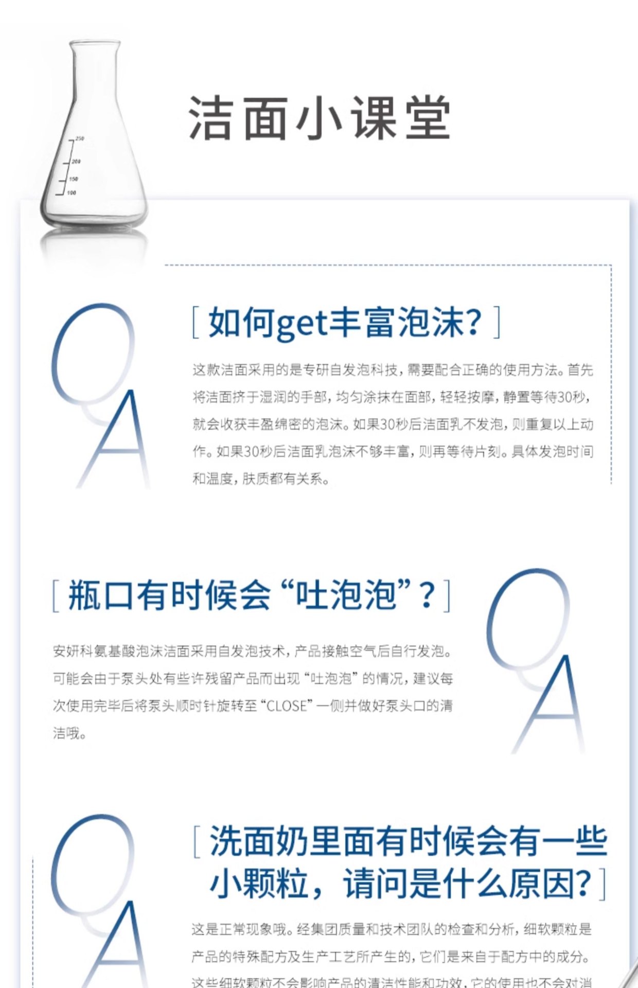 商品【原封正品】 Elta MD|EltaMD 氨基酸泡沫洗面奶 洁面乳 207ml 深层清洁收缩毛孔,价格¥90,第17张图片详细描述