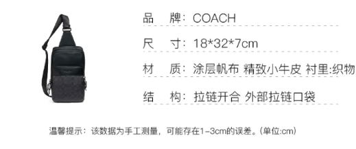 商品Coach|蔻驰Gotham Gotham 帆布腰包男款黑色拼棕色老花（香港仓发货）,价格¥2302,第5张图片详细描述