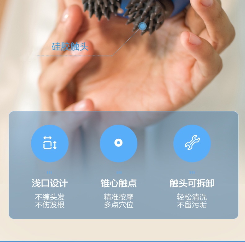 商品[国内直发] BREO|倍轻松迷你头皮按摩器,价格¥646,第12张图片详细描述