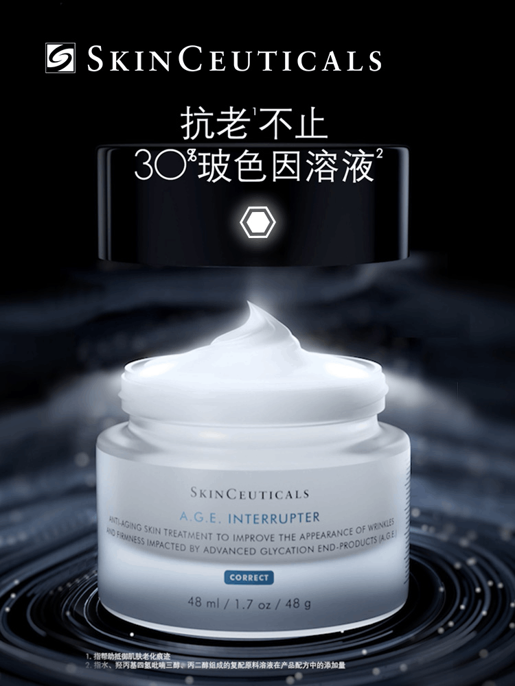 商品SkinCeuticals|修丽可AGE面霜48ml 30%玻色因 淡纹紧致修护抗初老抗糖,价格¥1348,第1张图片详细描述