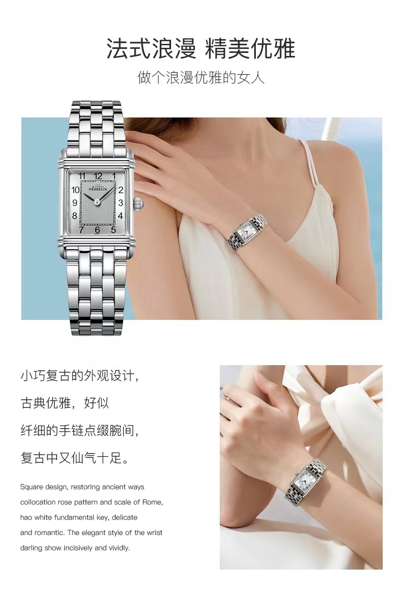 商品[国内直发] Michel Herbelin|赫柏林Michel Herbelin法国女士石英表巴黎时尚系列17478/22B2,价格¥3259,第3张图片详细描述