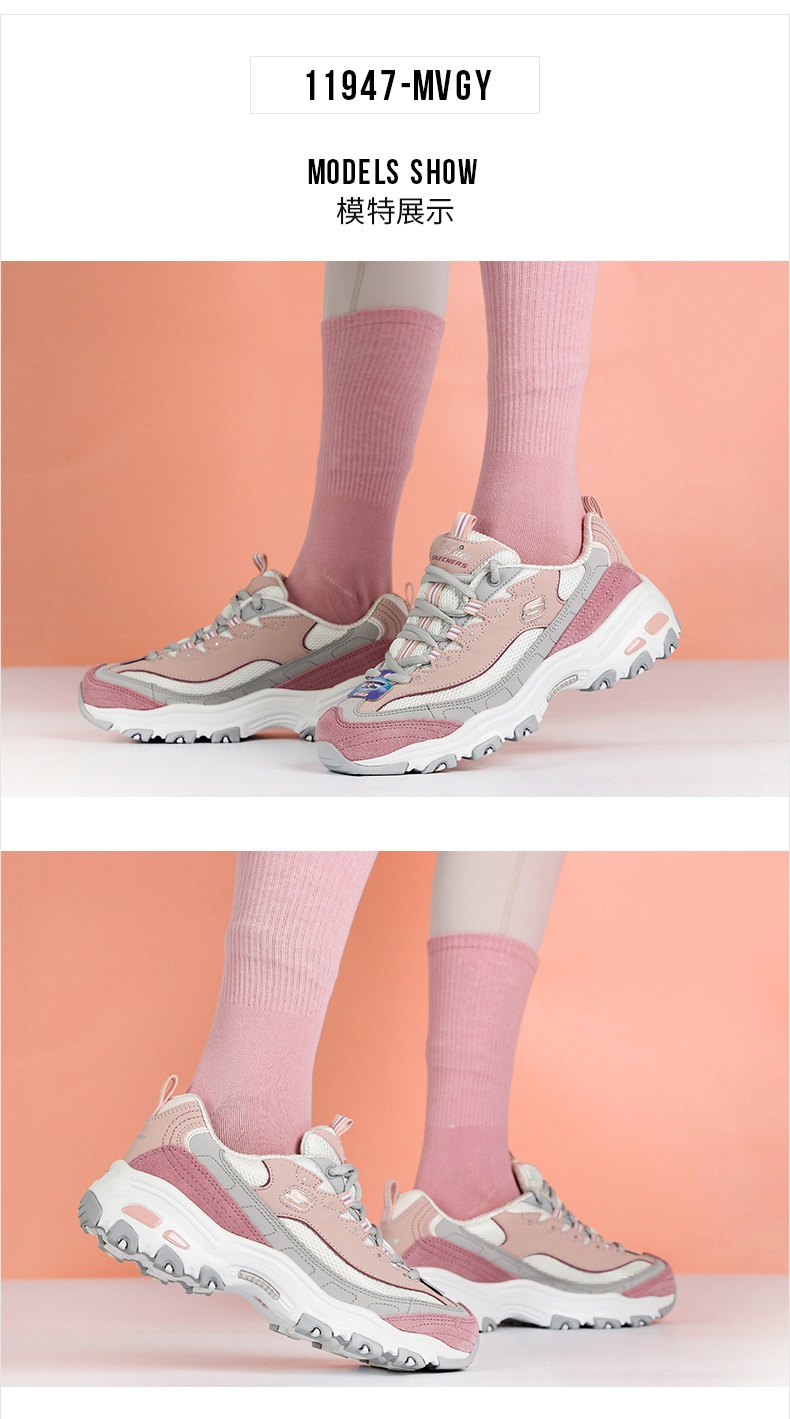 商品[国内直发] SKECHERS|熊猫鞋 D'LITES 1.0时尚绑带女士运动休闲鞋,价格¥356,第7张图片详细描述