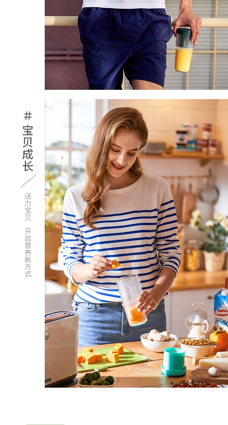 商品Morphy Richards|英国摩飞 榨汁杯 MR9800 无线充电迷你果汁杯便携式,价格¥303,第12张图片详细描述