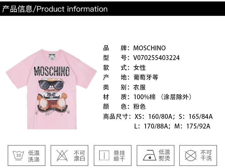 商品[国内直发] Moschino|MOSCHINO短袖莫斯奇诺奢侈品女士 Mixed Teddy Bear经典logo小熊短袖圆领平纹针织T恤春夏上衣女款灰色时尚礼物07025540 V3001（清仓特价）,价格¥1323,第3张图片详细描述