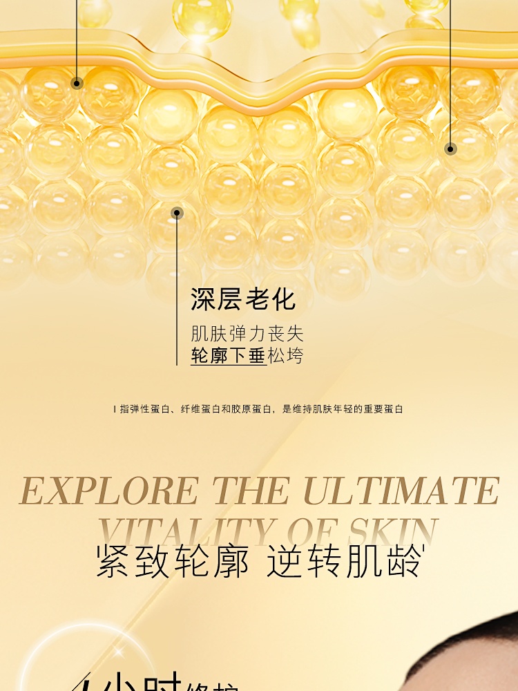 商品Estée Lauder|Estee Lauder 雅诗兰黛 白金黑松露精华 30ml 逆转肌龄 紧塑焕白,价格¥1261,第3张图片详细描述