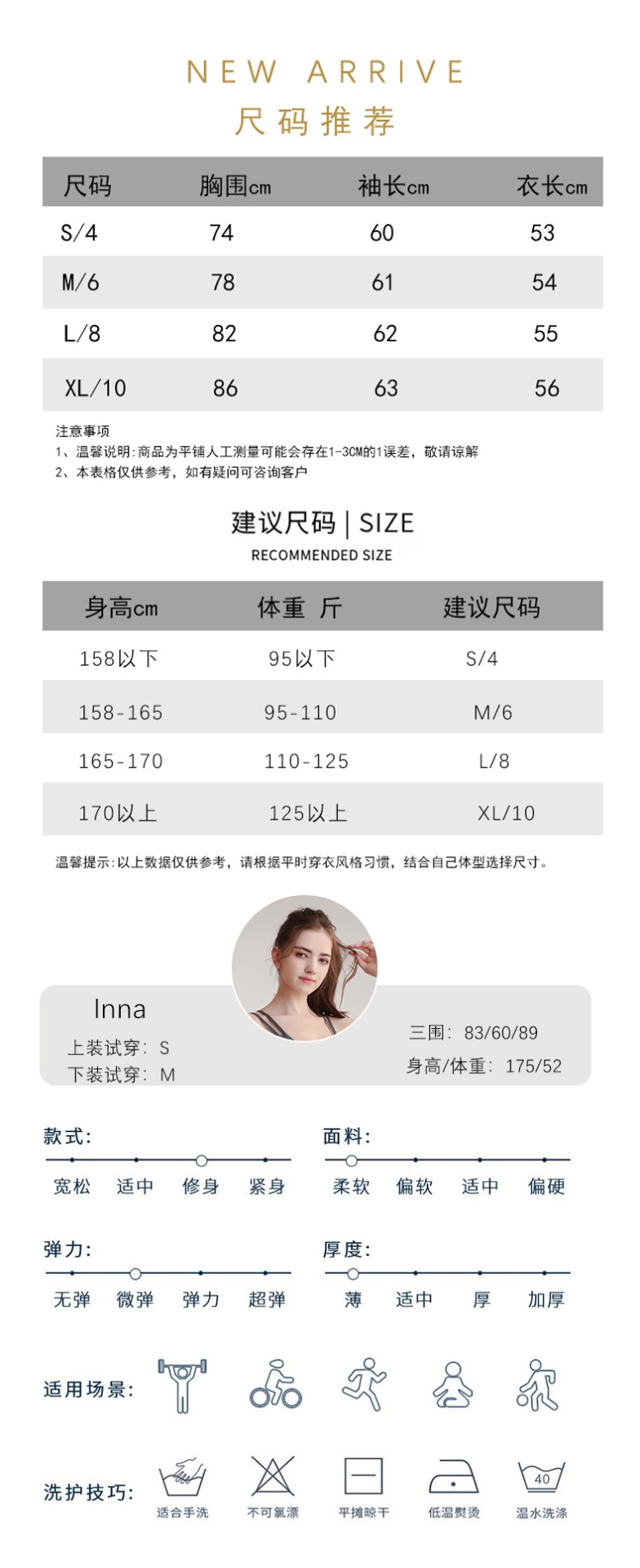 商品[国内直发] GLENVINTEN|格兰云顿新款v领长袖瑜伽服上衣女夏带胸垫速干运动舞蹈健身服t恤长款显瘦修身,价格¥258,第6张图片详细描述